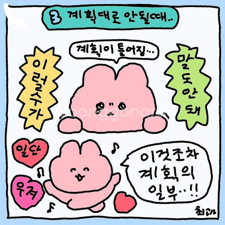 월드코인 6000원--0