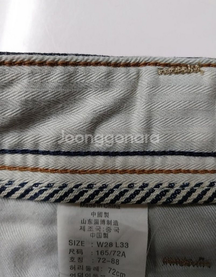28)리바이스 523 워싱 데님 생지 가죽패치 일자--6