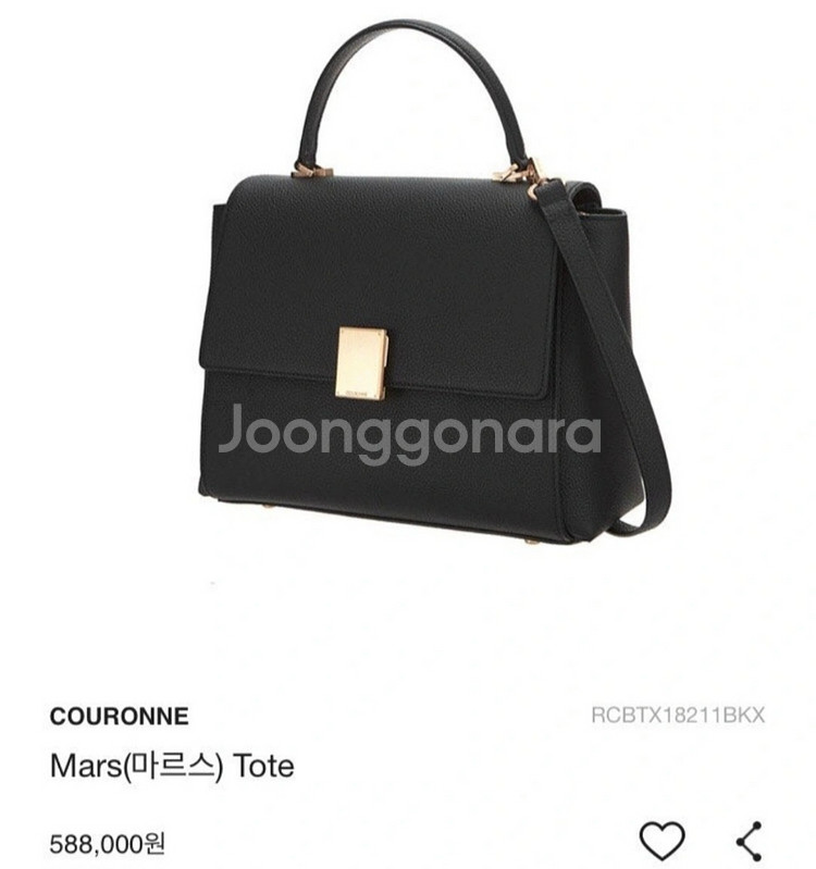 쿠론 마르스 토트백 판매합니다.--0