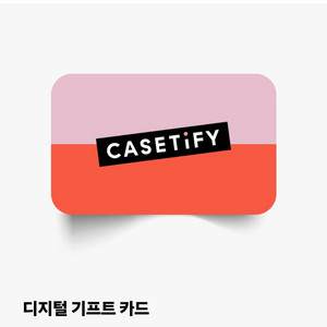 케이스티파이 10만원권 판매