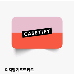 케이스티파이 10만원권 판매
