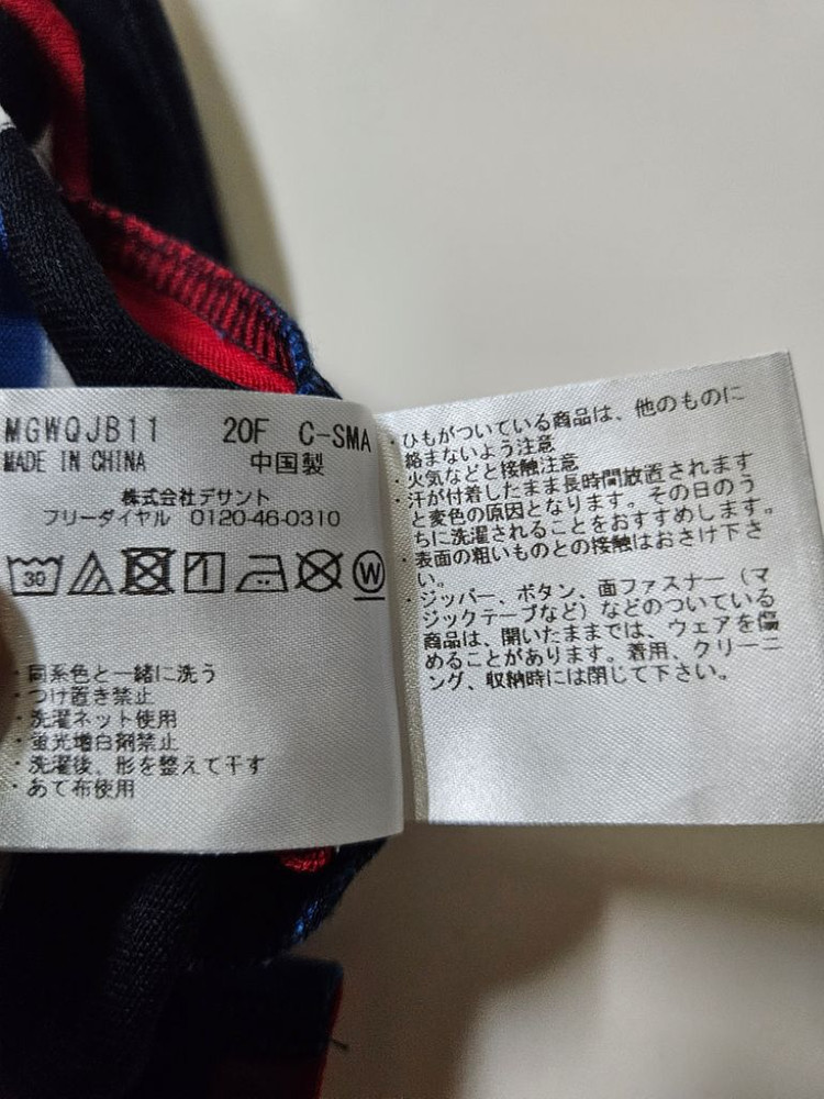 100)먼싱웨어골프 긴팔카라티셔츠 이미지