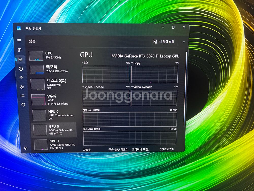 레이저 블레이드 16 5070ti--3