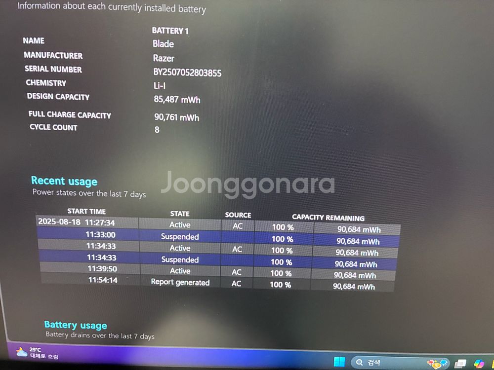 레이저 블레이드 16 5070ti--2