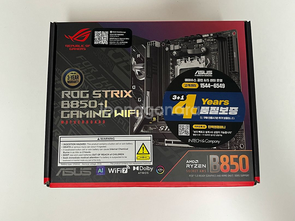 asus rog strix b850i itx 메인보드--0