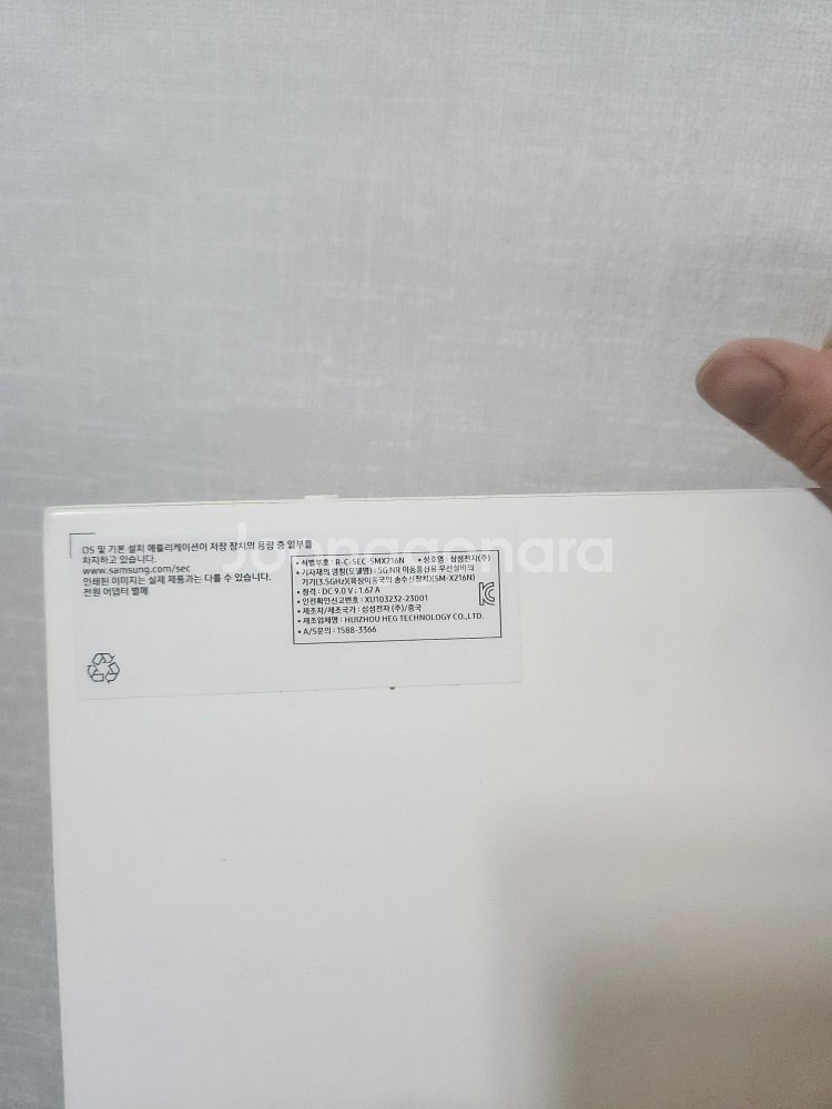 갤럭시탭a9플러스 5G 64GB 미개봉 새상품--2