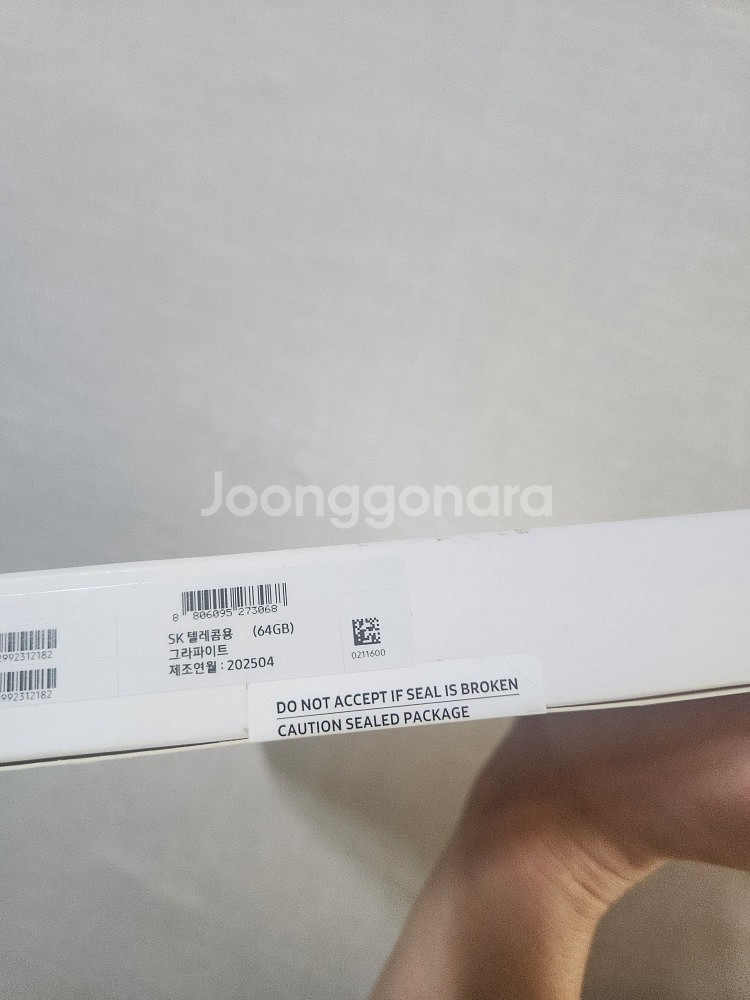 갤럭시탭a9플러스 5G 64GB 미개봉 새상품--1