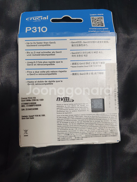 크루셜 P310 2TB NVME SSD--1