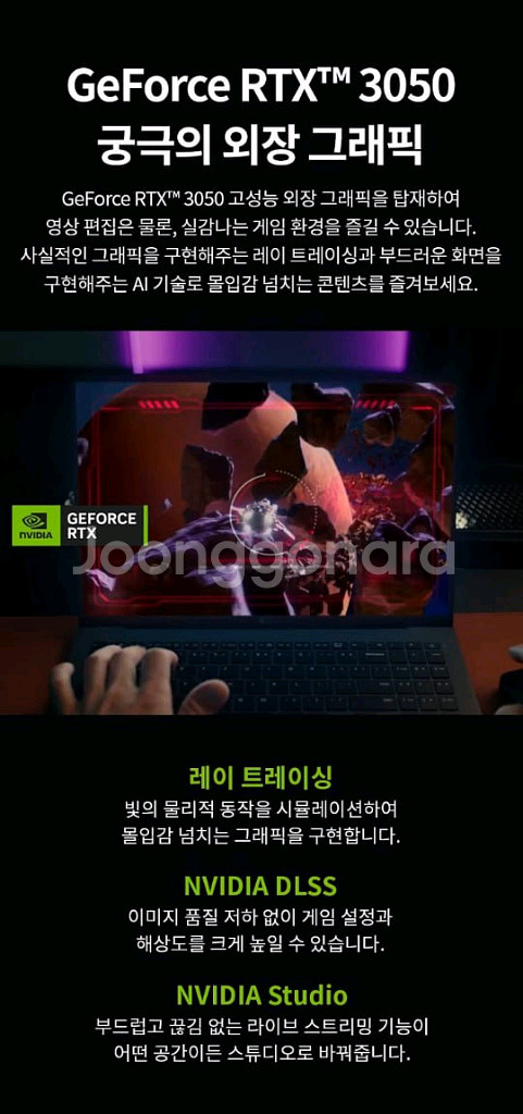 고사양 그램 16 노트북 13세대 RTX3050--7
