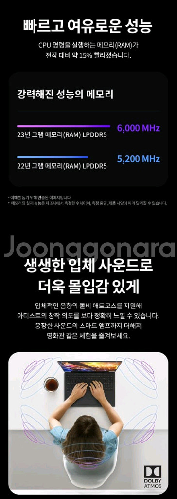 고사양 그램 16 노트북 13세대 RTX3050--9