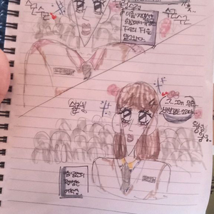 그림 그려드려요(/^^)/