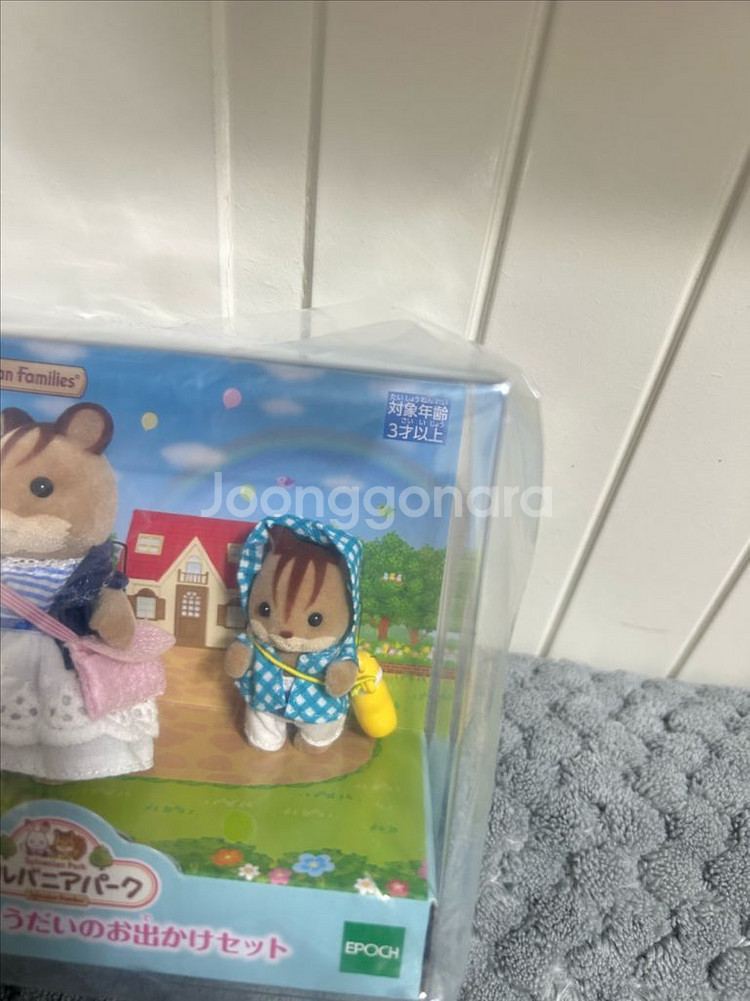 (미개봉)실바니안 파크한정 다람쥐세트--1