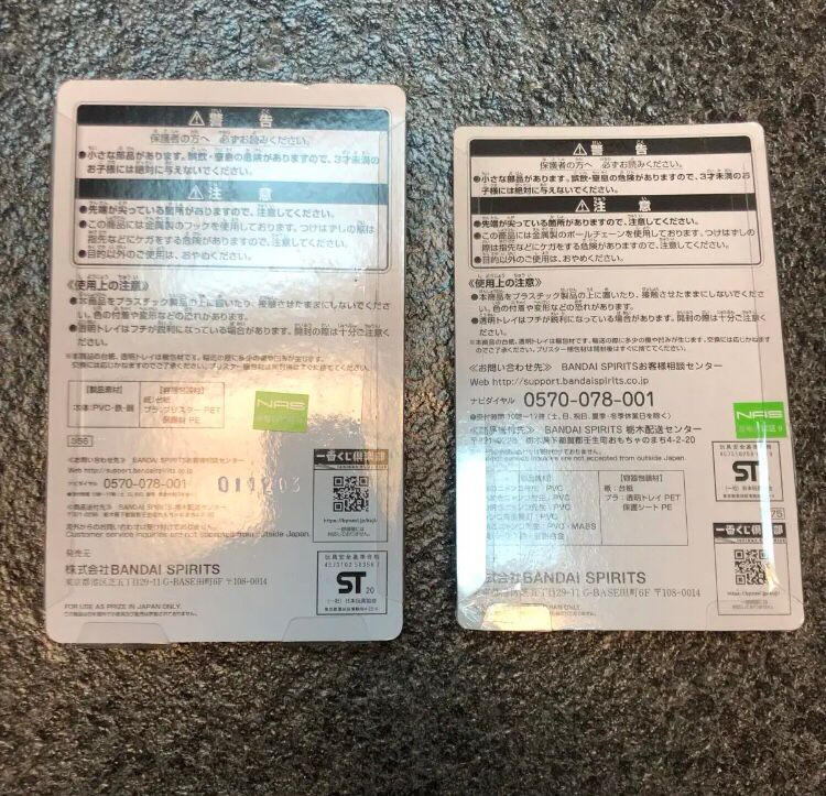 개당) 나츠메우인장 야옹선생 피규어 키링 스트랩 쿠지 이미지