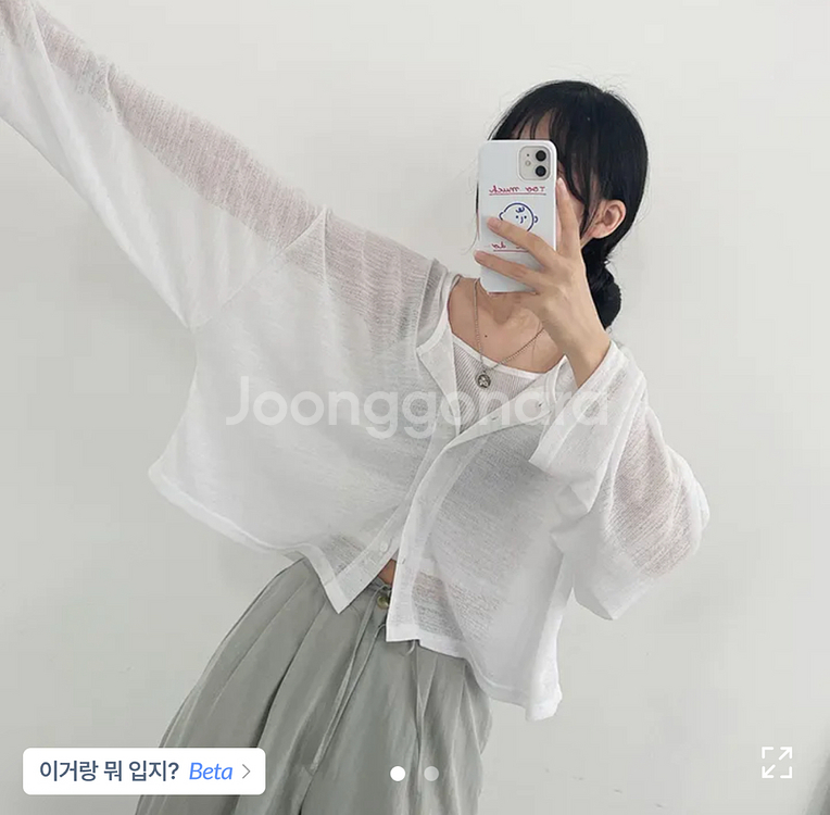 에이블리 옷 급처합니다--7