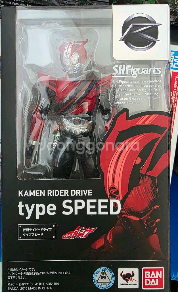 [SHF] 가면라이더 드라이브 타입 스피드--0