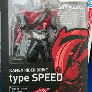 [SHF] 가면라이더 드라이브 타입 스피드