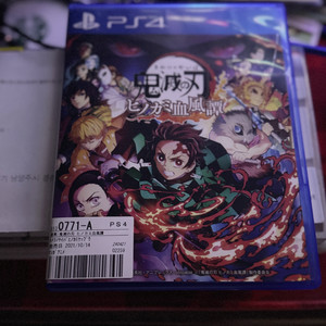PS4 귀멸의칼날 히노카미혈풍담 (일본판)