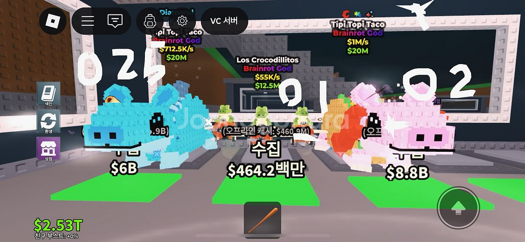 브레인롯훔치기/아이템들 판매합니다--3