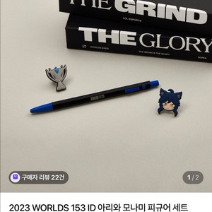 (새상품) 롤 월즈 아리 모나미 피규어 볼펜 풀박스