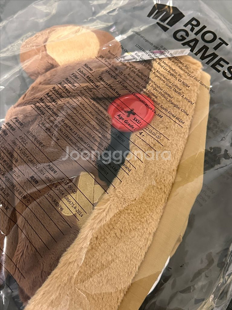 새상품 티버 모자 (라이엇 스토어)--1