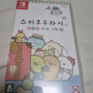 닌텐도 스위치 스미코구라시 방구석 세계여행