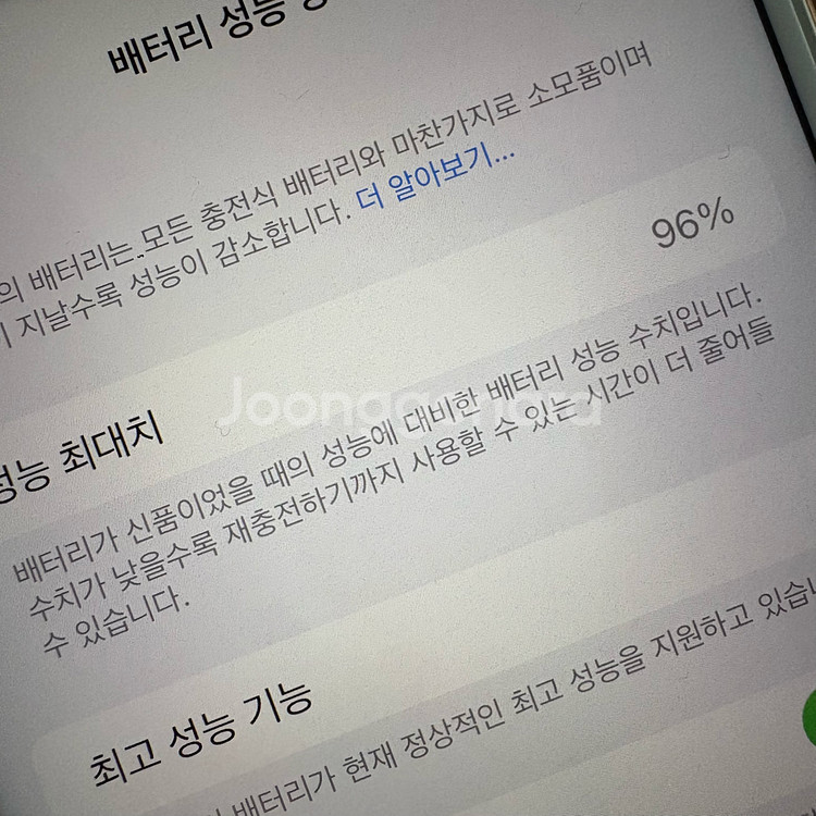 아이폰8플러스 64gb--2