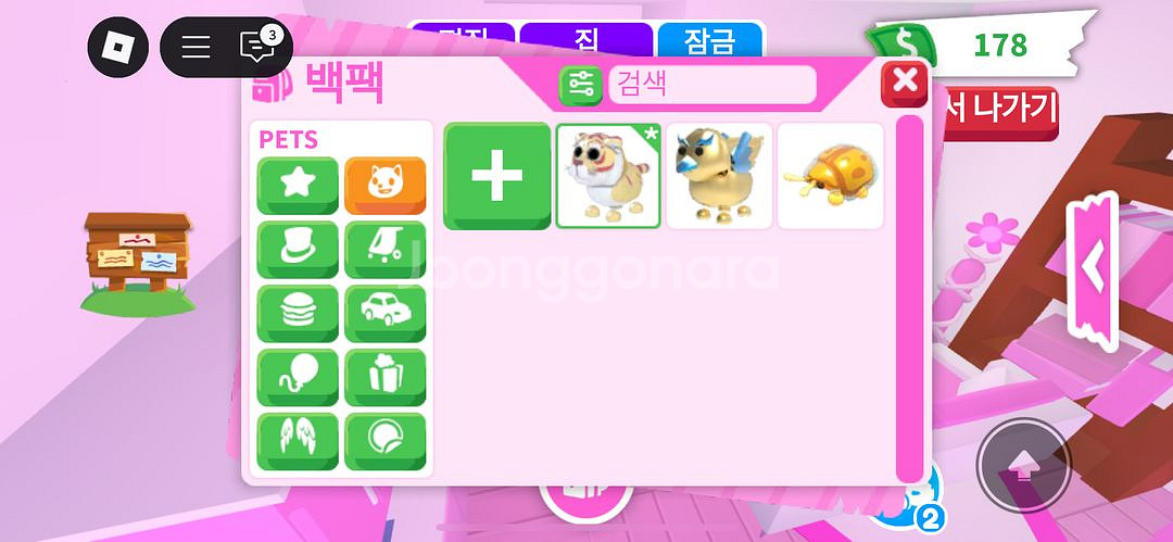 브레인롯훔치기/아이템들 판매합니다--4