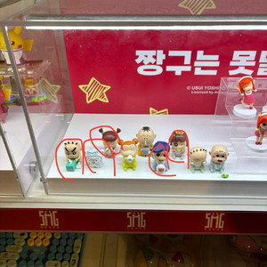 짱구 베이비 피규어 가챠(짱구,철수,유리,수지,흰둥이)