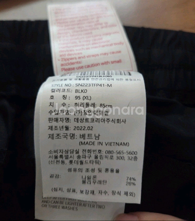 데상트 트레이닝팬츠--3