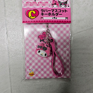 마이멜로디&쿠로미 해피쿠지 C상 피규어 키링 (새상품