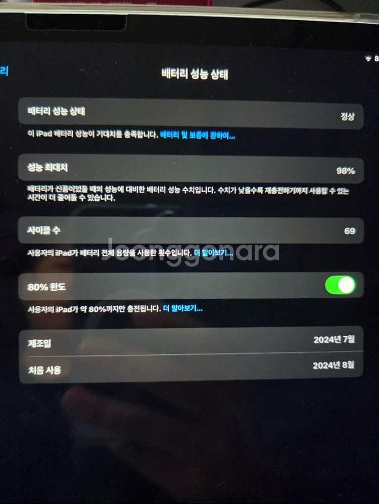 아이패드 에어 11 m2 128gb 블루--6