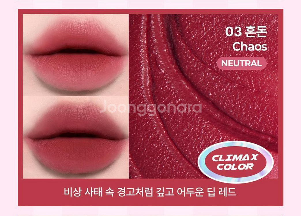 (새상품)키스미 아이 블러이펙트틴트 03혼돈 (마조리카--0