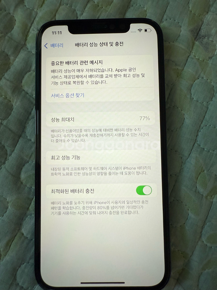 아이폰 12 프로 자급제--1