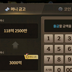 한게임 섯다 쿠폰팝니다.