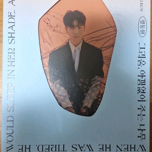 장동원 CD 그리움,아낌없이 주는 나무