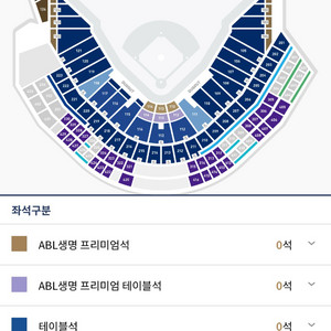 NC vs 롯데 8월 23일 토요일 외야 연석