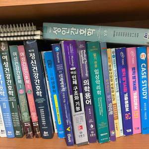 간호학과 교재