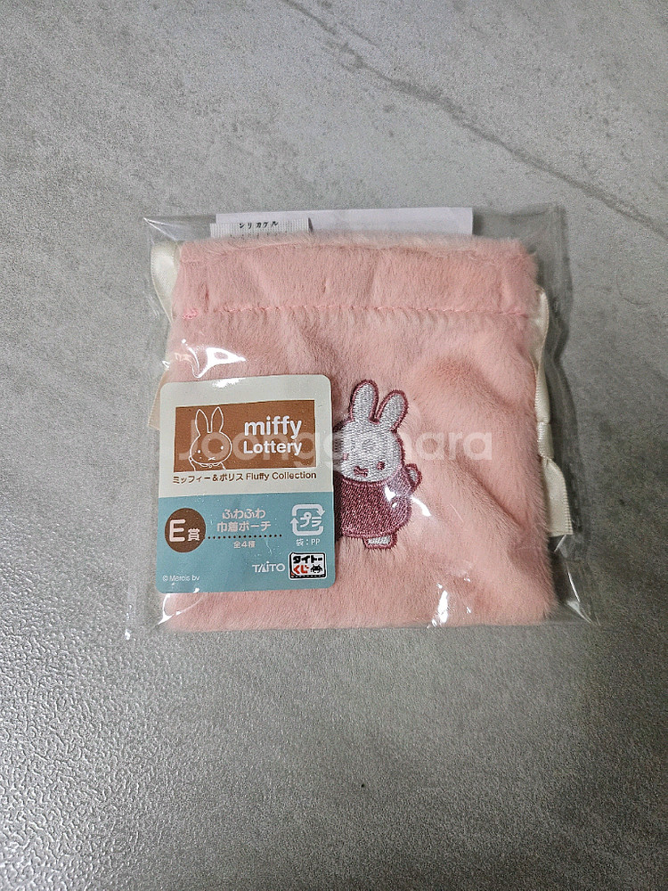 미피 제일복권 E상 복슬복슬 복주머니 파우치 핑크(새상--0