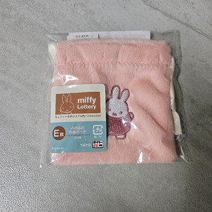 미피 제일복권 E상 복슬복슬 복주머니 파우치 핑크(새상