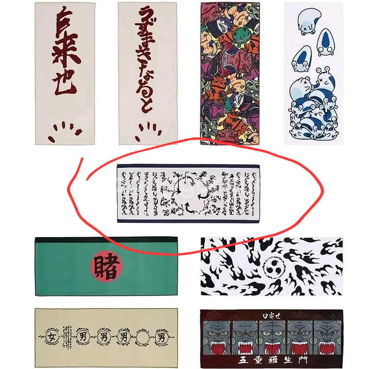 나루토 제일복권 전설의3닌자 E상 롱타월 (새상품)--2