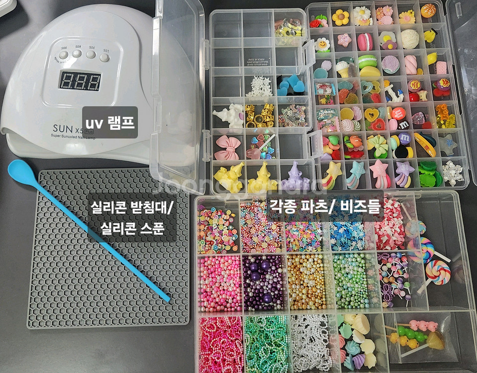 급처 택포) 레진아트 공예 재료 일괄--5