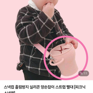 유아 스낵컵 물병겸용+뚜껑2개