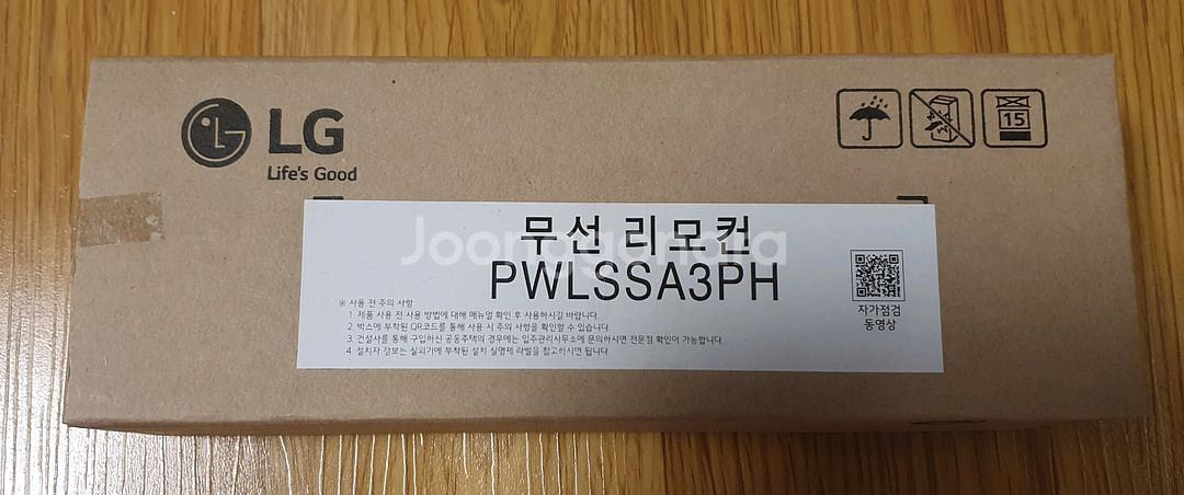 LG 냉난방 리모컨 PWLSSA3PH 세제품 정품--2