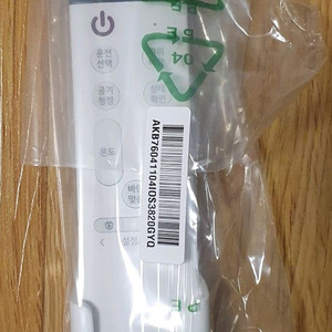 LG 냉난방 리모컨 PWLSSA3PH 세제품 정품