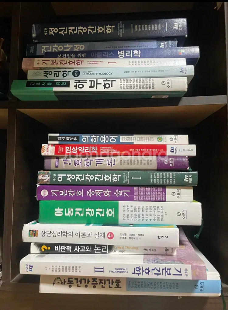 간호학--1