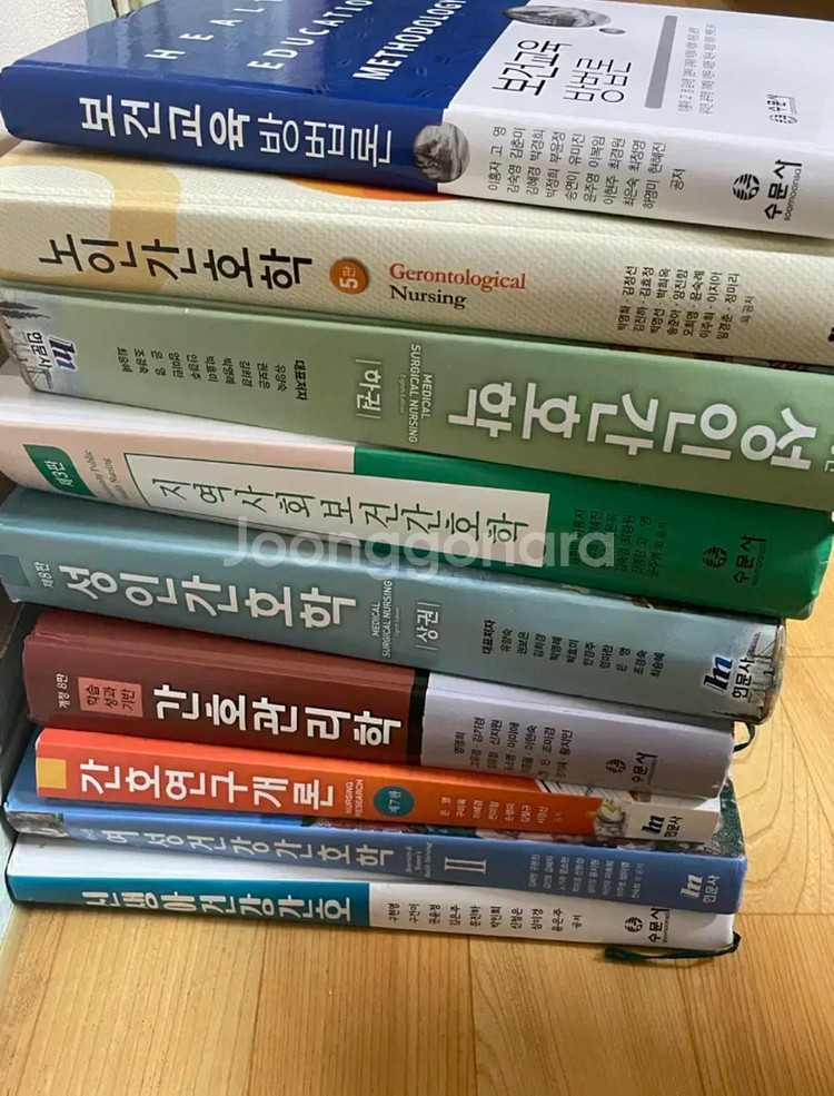 간호학--0