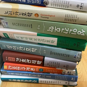 간호학