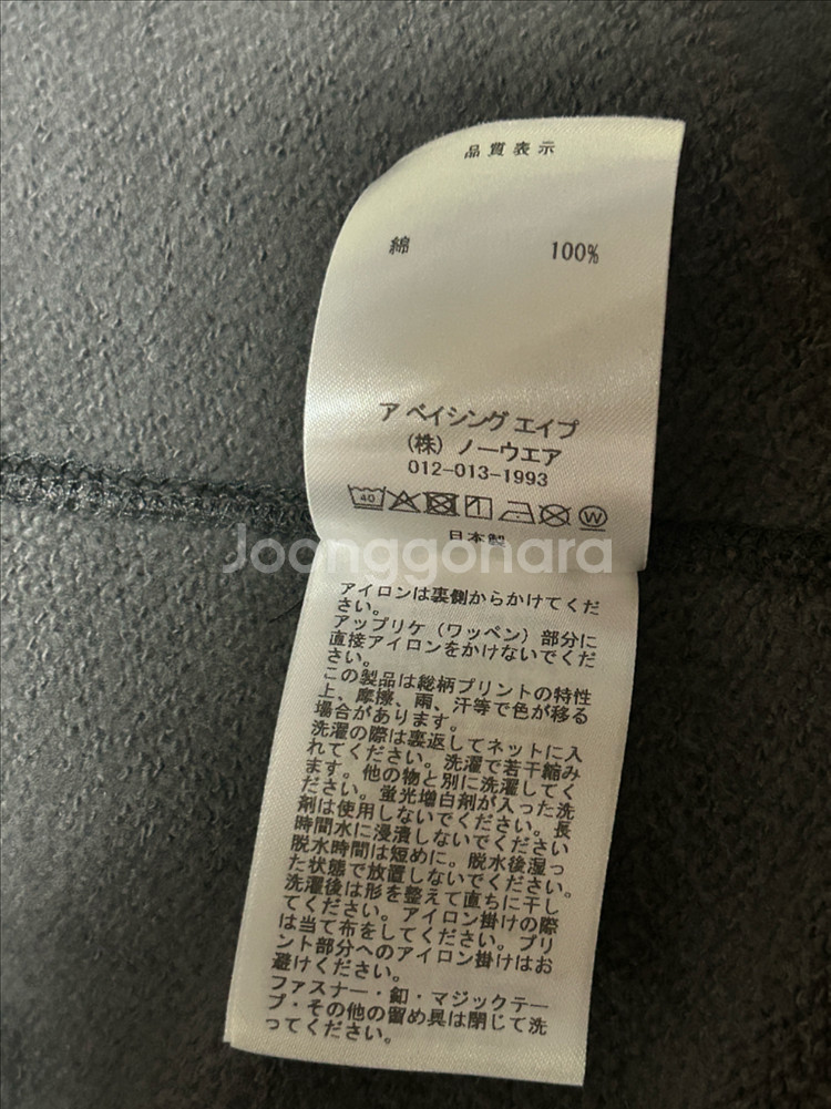 베이프 샤크후드 흑계 L--7