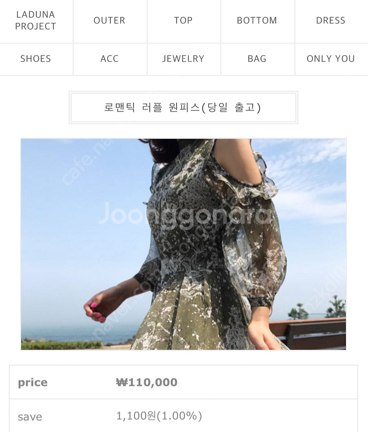 수입 오프숄더 롱 원피스 파티수 라두나 칙스라벨 엉넬--4