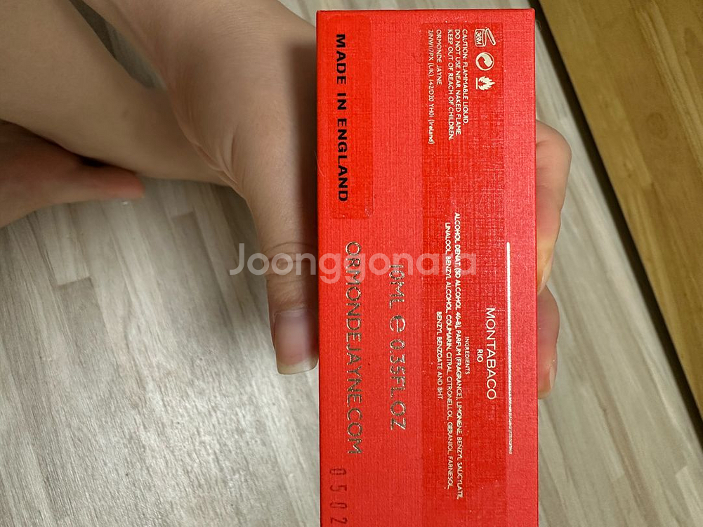 오르몽드제인 리오 10ml--5